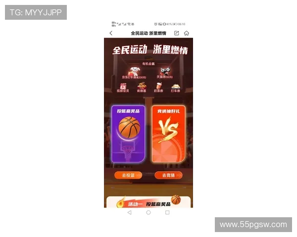爱赢体育官网入口下载：畅享精彩体育赛事的最佳选择